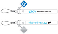 pixivビニールストラップ