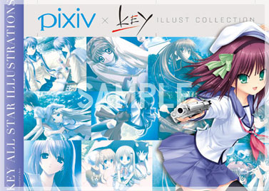 「pixiv×Key　ILLUST COLLECTION」