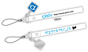 pixivビニールストラップ