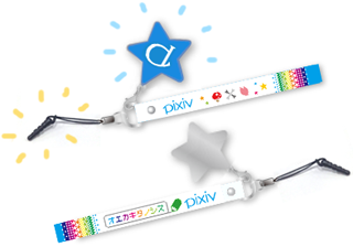 pixivストラップ