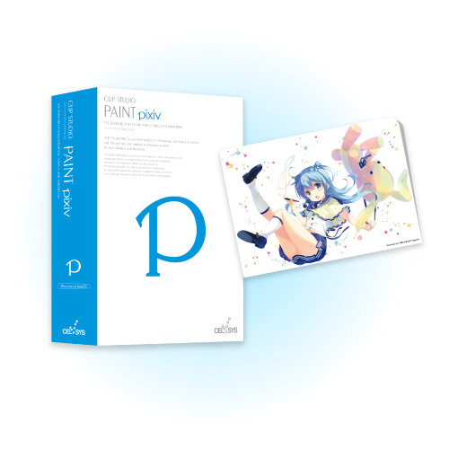 CLIP STUDIO PAINT PRO pixiv特装版先行発売