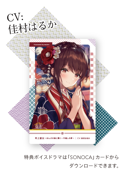 pixiv winter girls collection 年上彼女 おまけ pixiv winter girls collection 年上彼女 おまけ